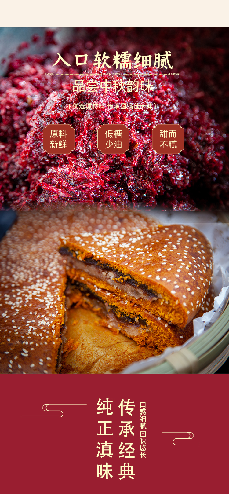 中秋節(jié)月餅禮盒 中檔包裝云南特產大禮包手提紙箱廠家直銷包郵(圖5)