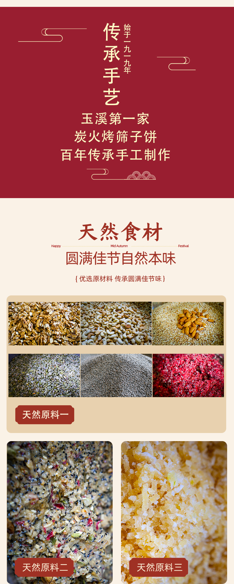 中秋節(jié)月餅禮盒 中檔包裝云南特產大禮包手提紙箱廠家直銷包郵(圖4)
