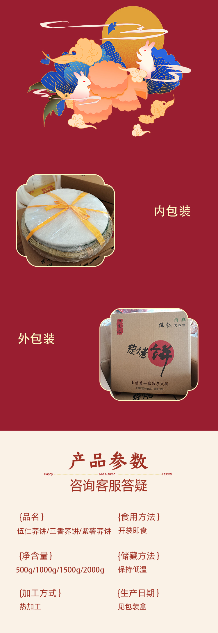 中秋節(jié)月餅禮盒 中檔包裝云南特產大禮包手提紙箱廠家直銷包郵(圖1)